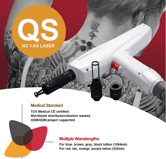 カーボンレーザー装置2