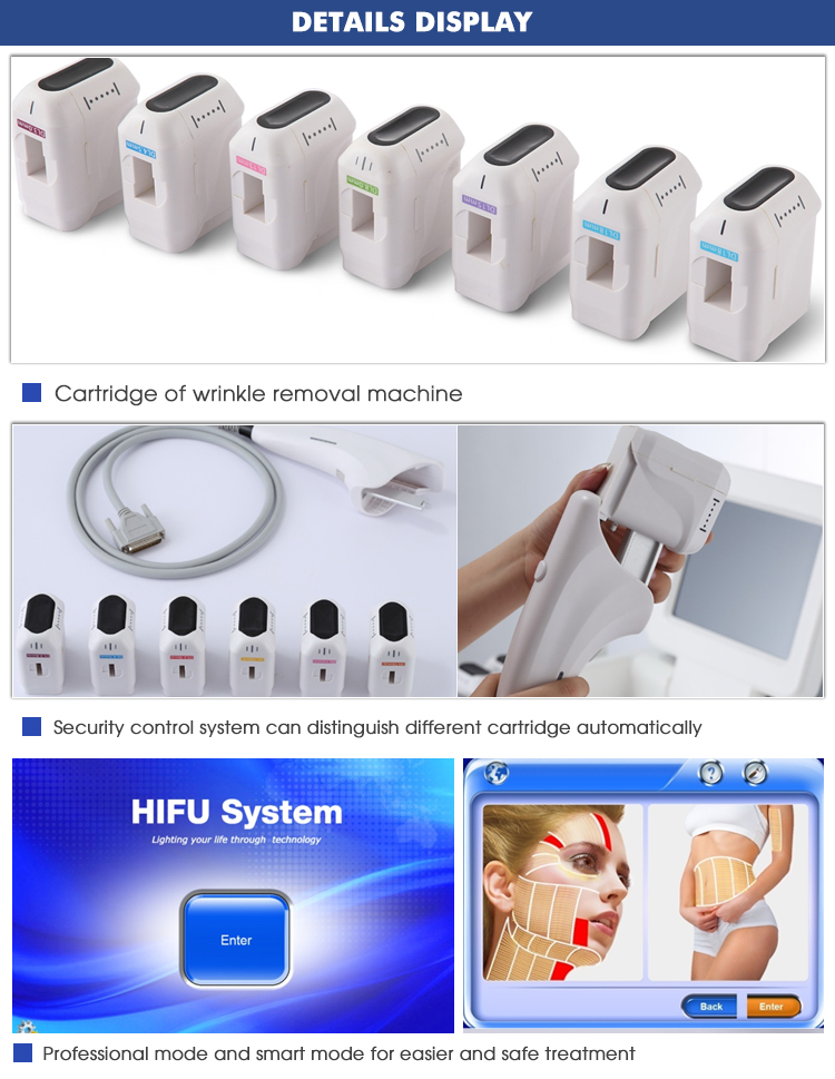 HIFUカートリッジ