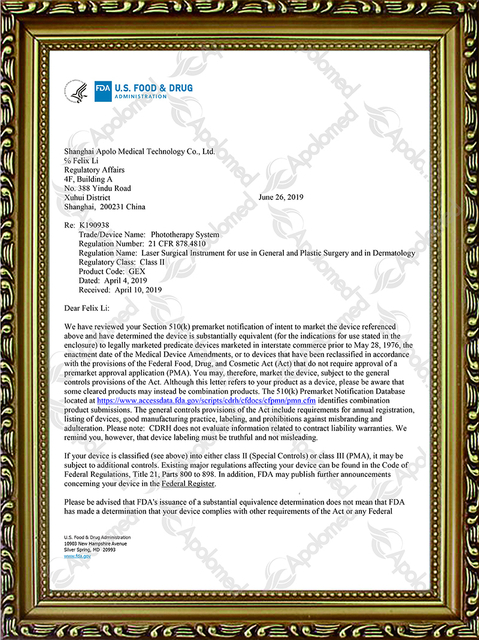 光線力学療法システム FDA